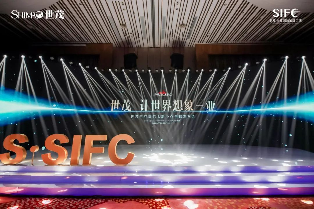 当“大飞机战略”遇上海南自贸港 世茂海峡发力城市共建中国网地产
